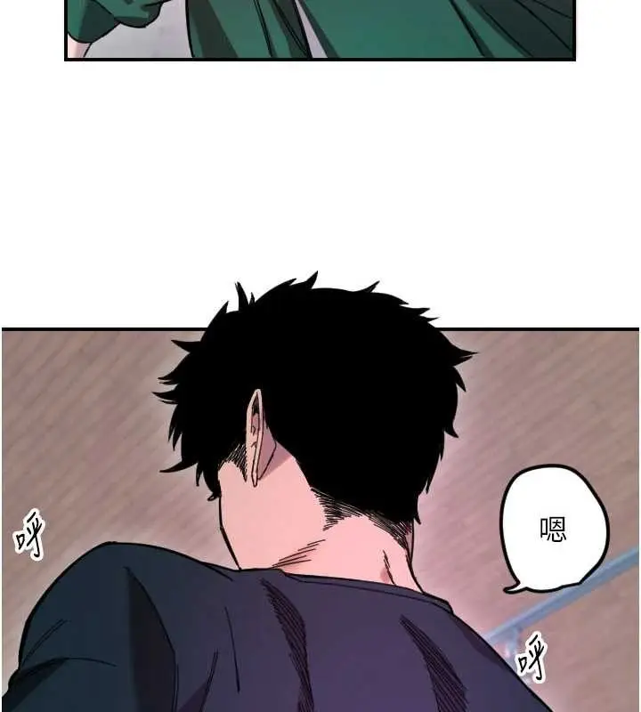 漫画《守护天使》第59话第79张图