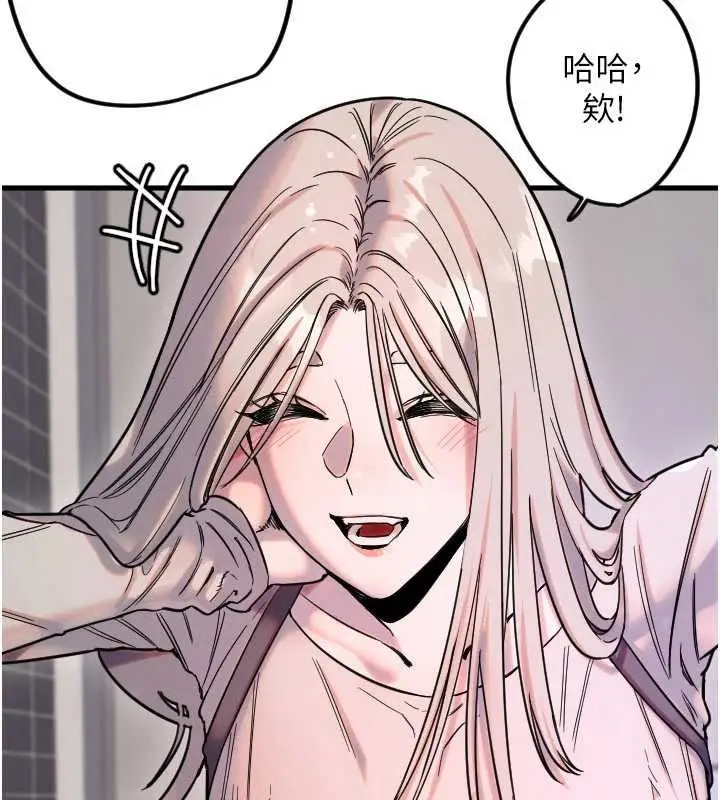 漫画《守护天使》第59话第9张图
