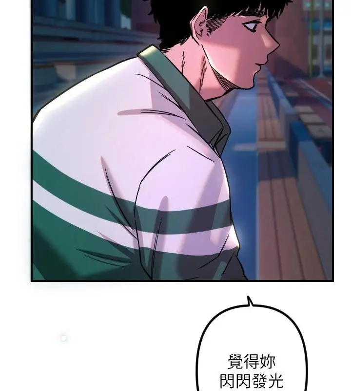 漫画《守护天使》第60话第100张图