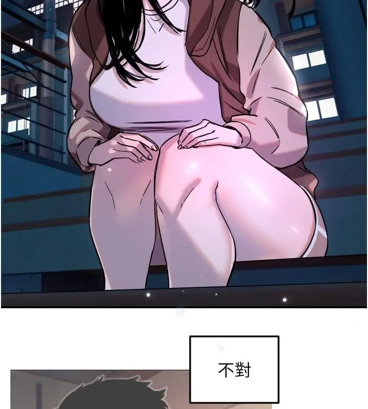漫画《守护天使》第60话第102张图