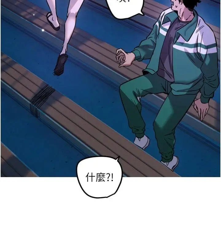 漫画《守护天使》第60话第108张图