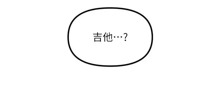 漫画《守护天使》第60话第115张图