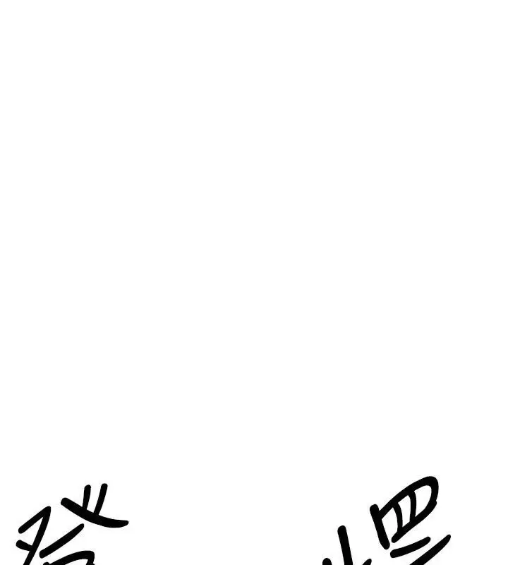 漫画《守护天使》第60话第12张图
