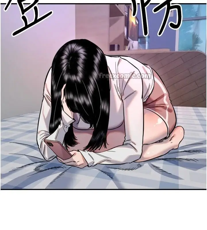 漫画《守护天使》第60话第13张图