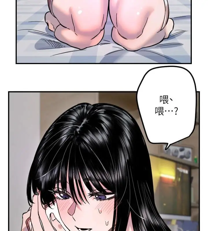 漫画《守护天使》第60话第44张图