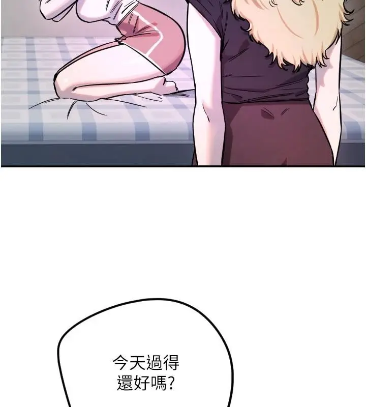 漫画《守护天使》第60话第47张图