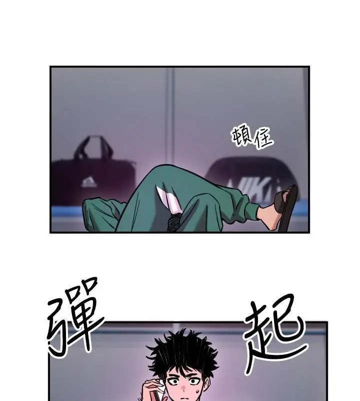 漫画《守护天使》第60话第60张图