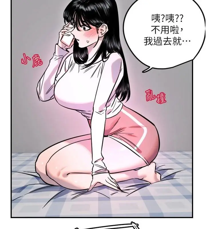 漫画《守护天使》第60话第62张图