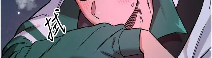 漫画《守护天使》第60话第71张图
