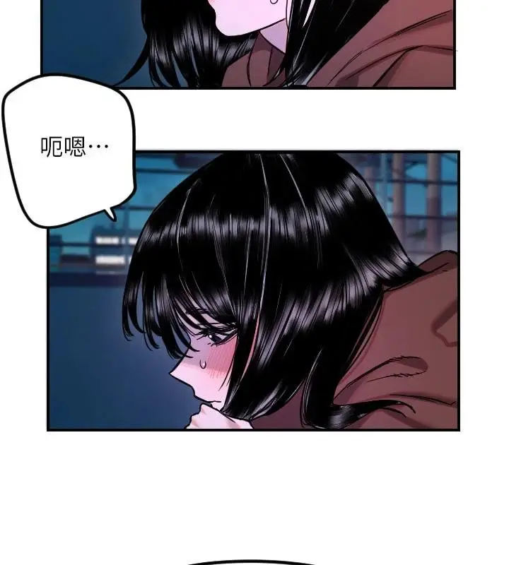 漫画《守护天使》第60话第81张图