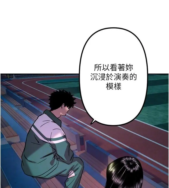 漫画《守护天使》第60话第97张图