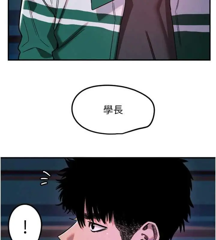 漫画《守护天使》第61话第10张图