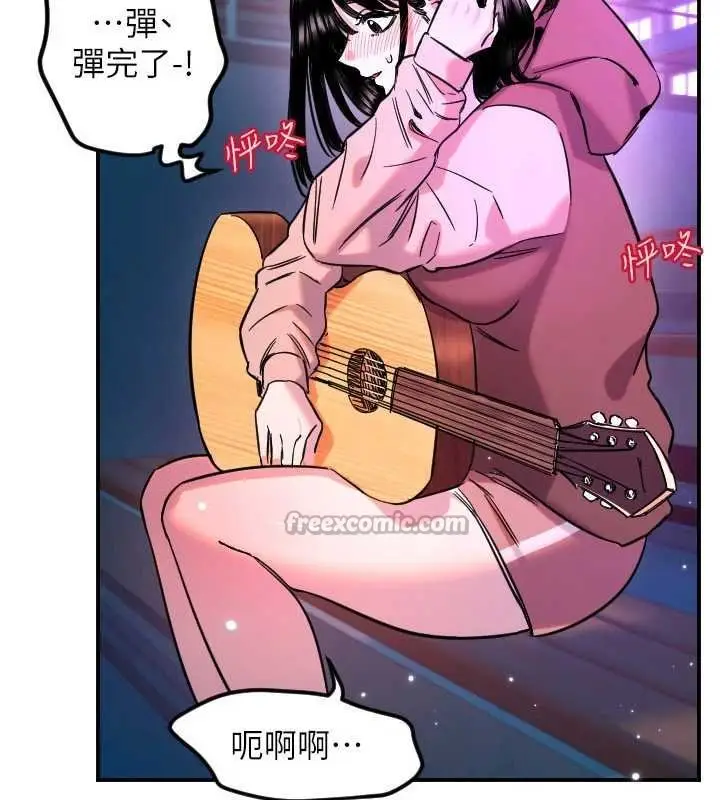 漫画《守护天使》第61话第112张图