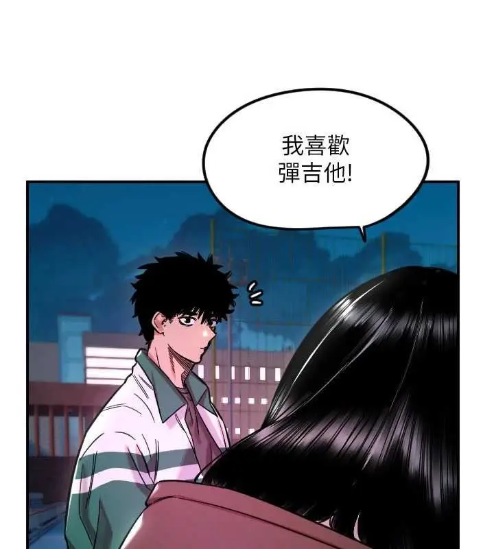 漫画《守护天使》第61话第16张图