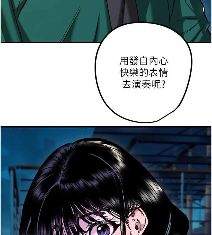 漫画《守护天使》第61话第25张图