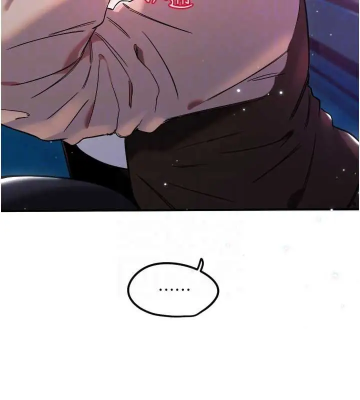 漫画《守护天使》第61话第29张图
