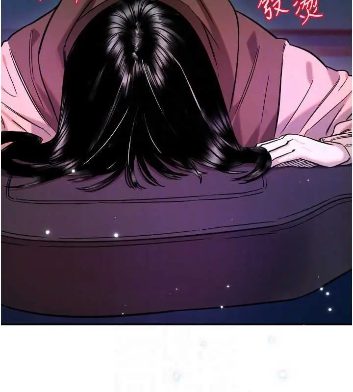 漫画《守护天使》第61话第50张图