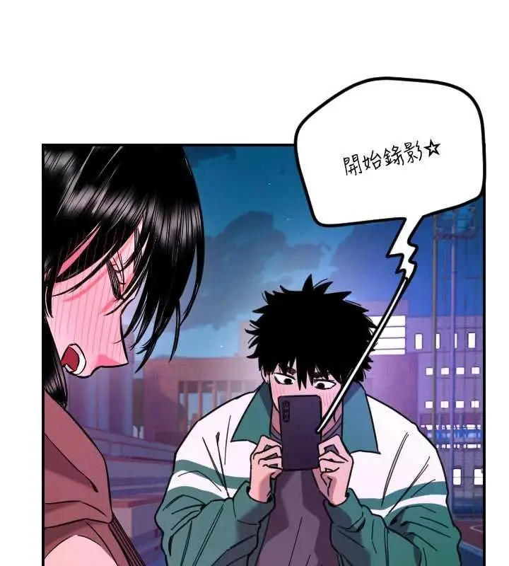 漫画《守护天使》第61话第79张图