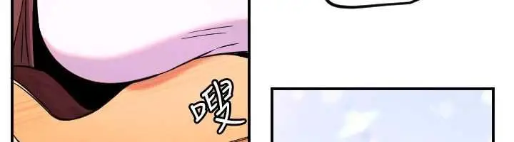 漫画《守护天使》第61话第82张图