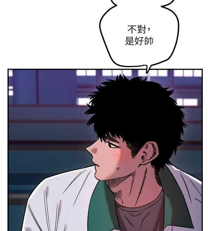 漫画《守护天使》第61话第9张图