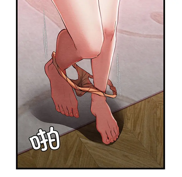 漫画《亲密宝鉴》第1话第125张图