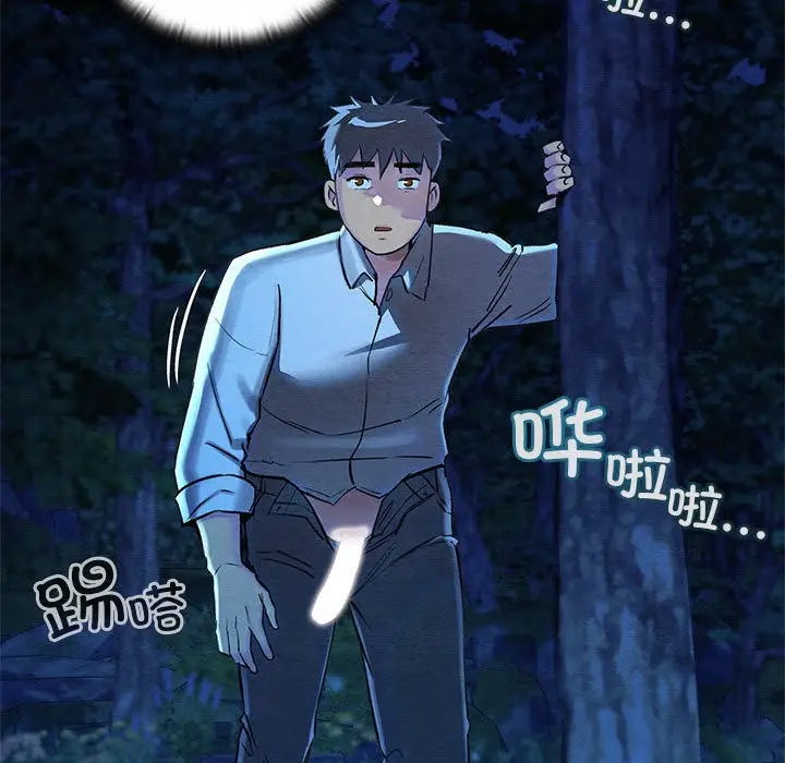 漫画《亲密宝鉴》第1话第202张图