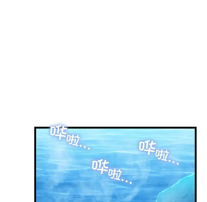 漫画《亲密宝鉴》第1话第205张图