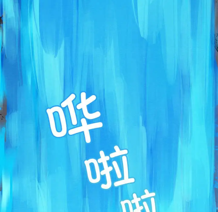 漫画《亲密宝鉴》第1话第208张图