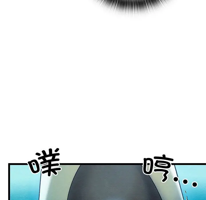 漫画《亲密宝鉴》第1话第221张图