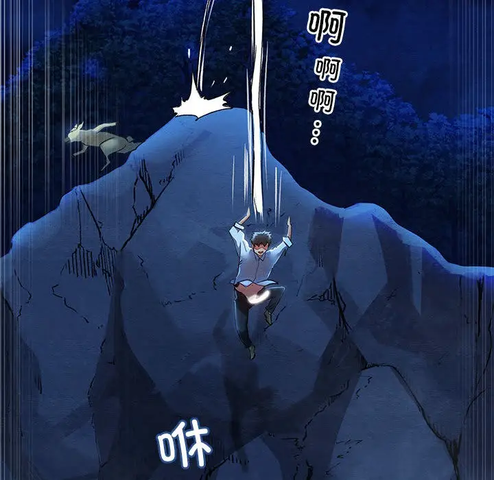 漫画《亲密宝鉴》第1话第234张图