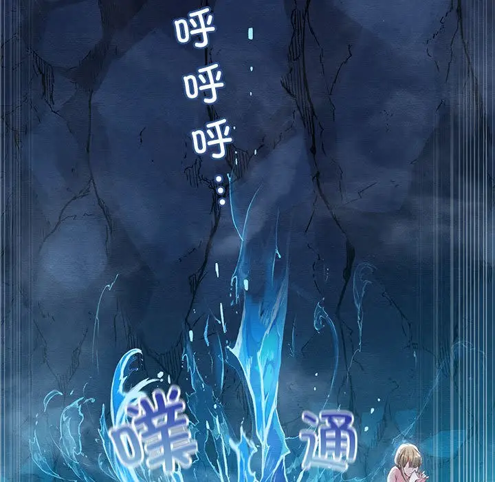 漫画《亲密宝鉴》第1话第235张图