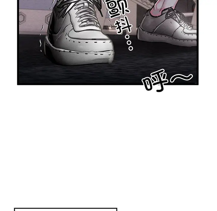 漫画《亲密宝鉴》第1话第35张图
