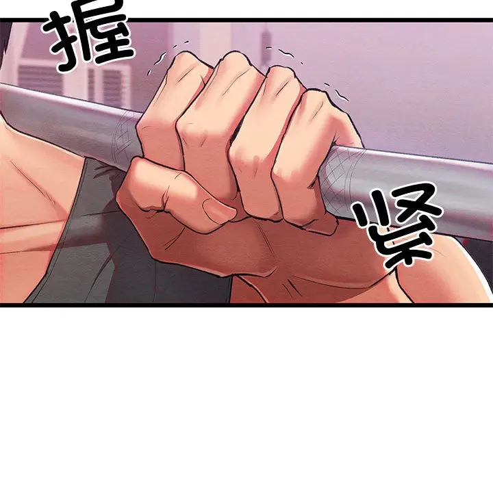 漫画《亲密宝鉴》第1话第49张图