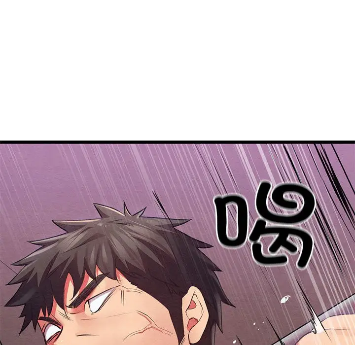 漫画《亲密宝鉴》第1话第52张图
