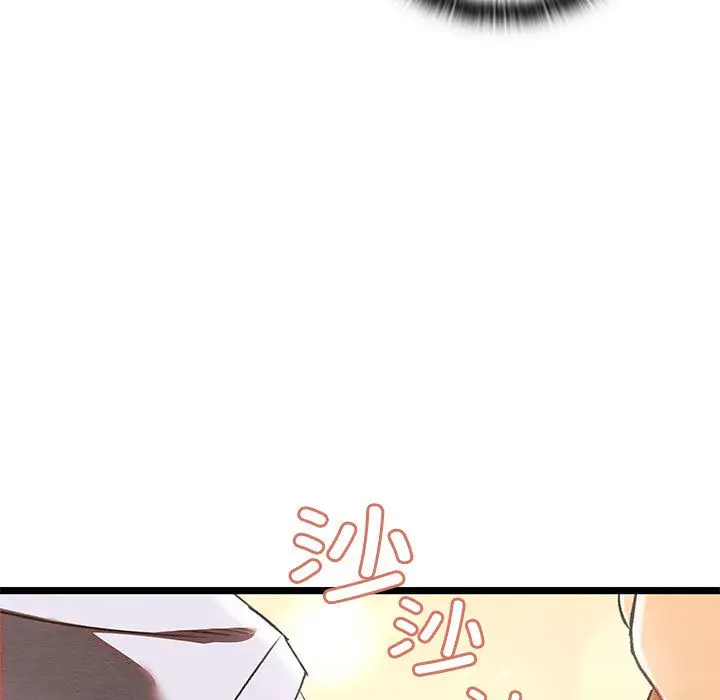 漫画《亲密宝鉴》第2话第13张图