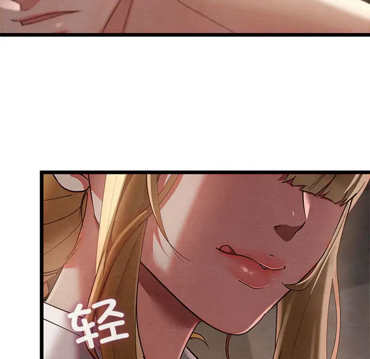 漫画《亲密宝鉴》第2话第147张图