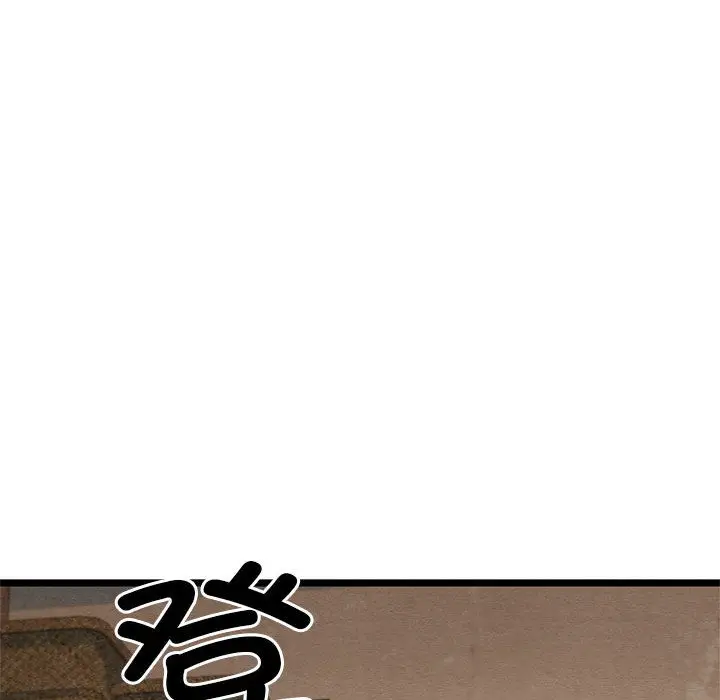 漫画《亲密宝鉴》第2话第156张图