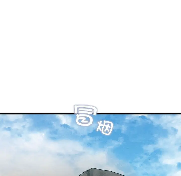 漫画《亲密宝鉴》第2话第194张图
