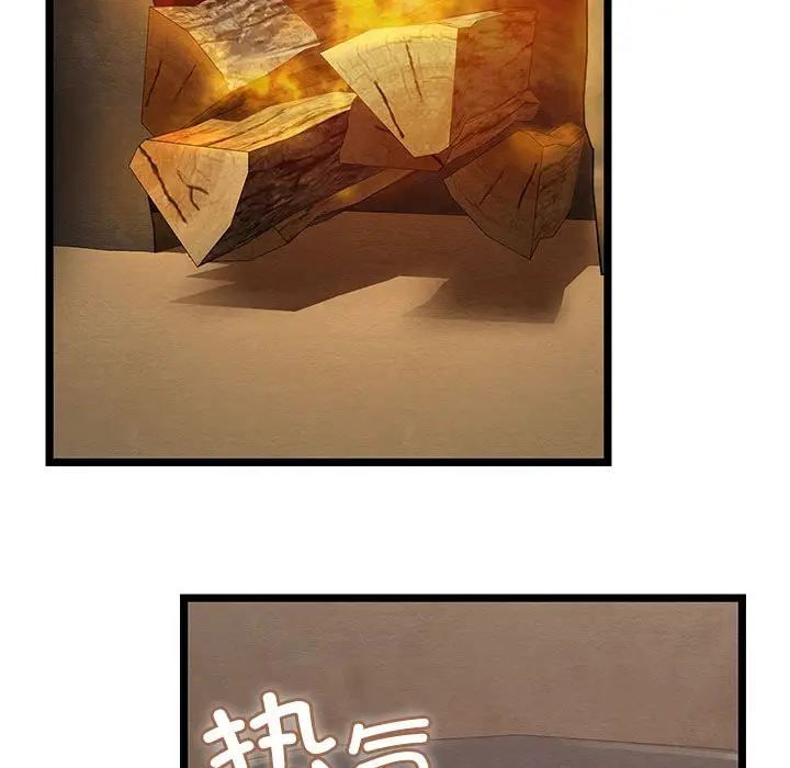 漫画《亲密宝鉴》第2话第197张图