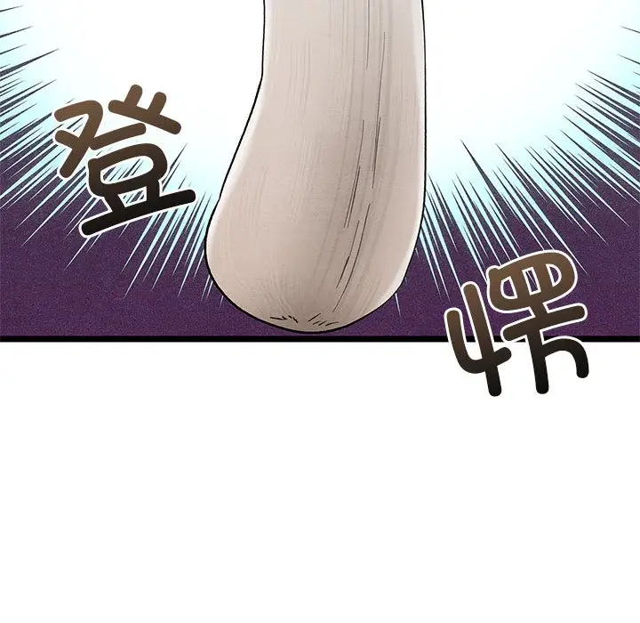 漫画《亲密宝鉴》第2话第200张图