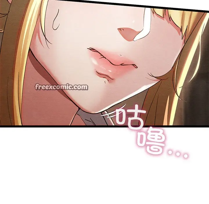 漫画《亲密宝鉴》第2话第210张图