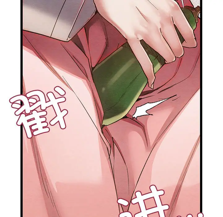 漫画《亲密宝鉴》第2话第212张图
