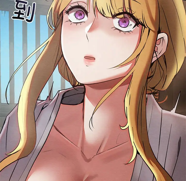 漫画《亲密宝鉴》第2话第230张图