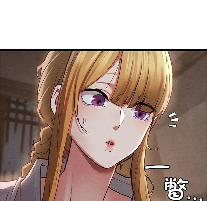 漫画《亲密宝鉴》第2话第62张图