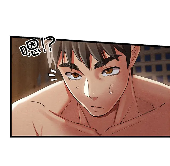 漫画《亲密宝鉴》第2话第64张图