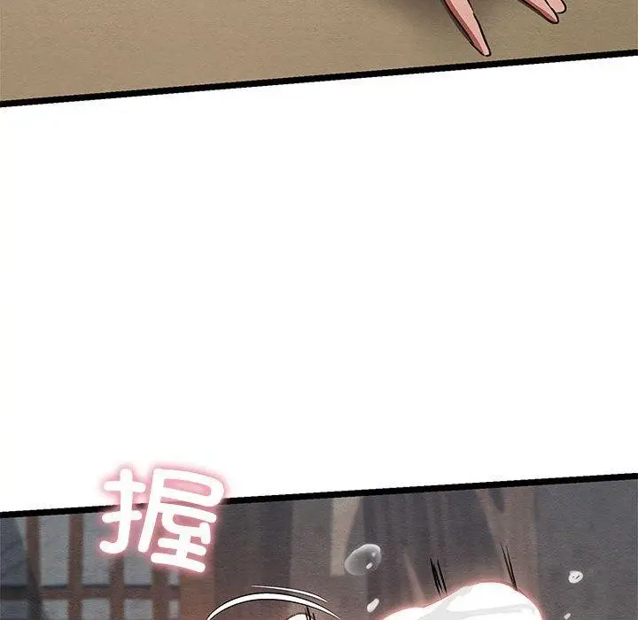 漫画《亲密宝鉴》第3话第106张图