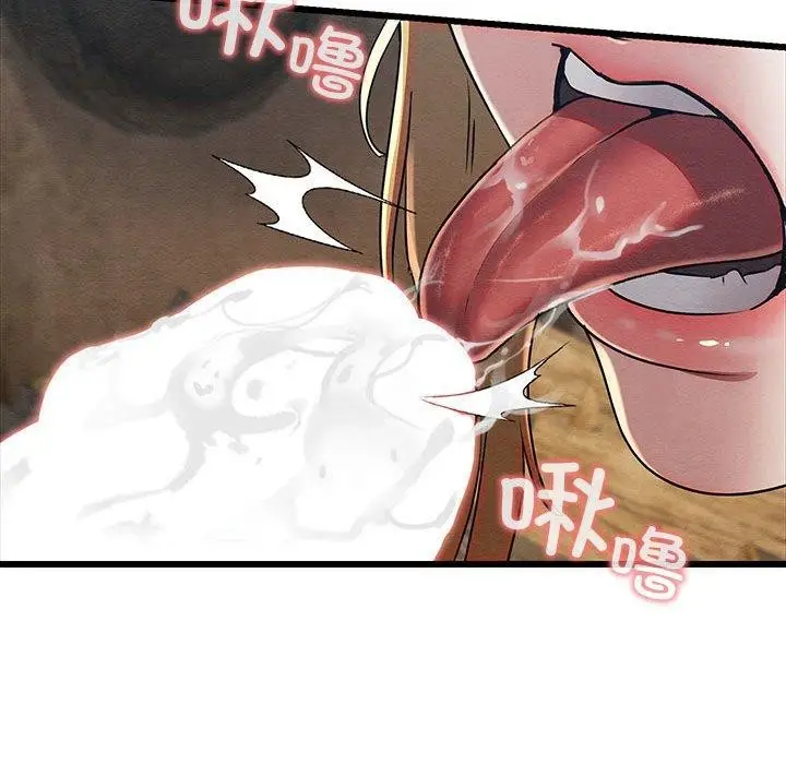 漫画《亲密宝鉴》第3话第131张图