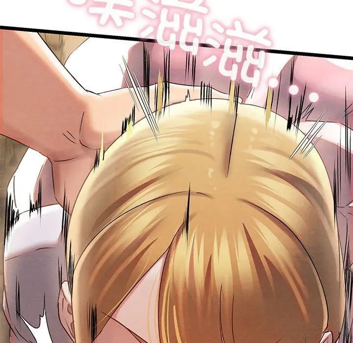 漫画《亲密宝鉴》第3话第142张图