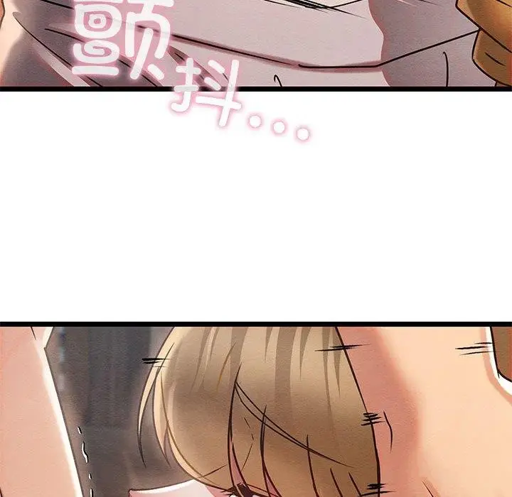 漫画《亲密宝鉴》第3话第148张图