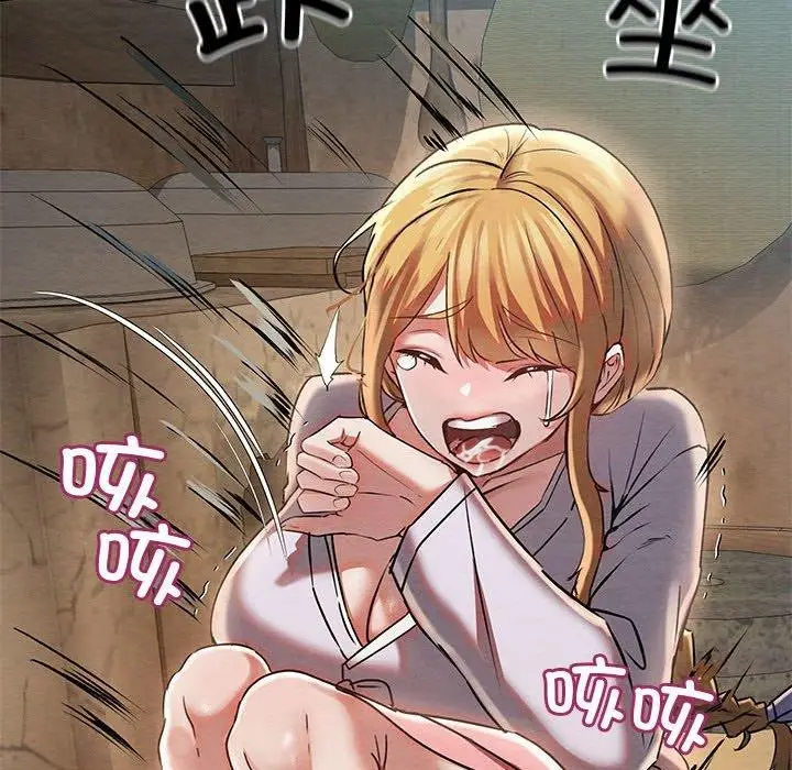 漫画《亲密宝鉴》第3话第151张图